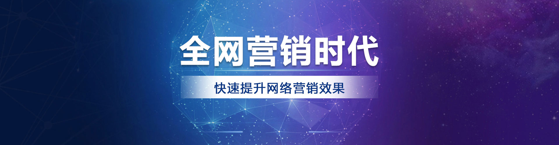 高明百度竞价排名